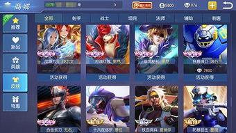 王者皮肤好运卡爆料最新,全新爆料带你领略神秘魅力  第3张 王者皮肤好运卡爆料最新,全新爆料带你领略神秘魅力  第3张