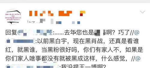 肖战汪卓成最新爆料,揭秘幕后故事与精彩瞬间  第3张 肖战汪卓成最新爆料,揭秘幕后故事与精彩瞬间  第3张