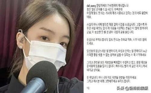 女网友爆料爱豆视频,网友爆料引发热议!”  第3张 女网友爆料爱豆视频,网友爆料引发热议!”  第3张