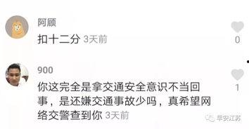 新闻爆料怎么拍的抖音呢  第3张 新闻爆料怎么拍的抖音呢  第3张