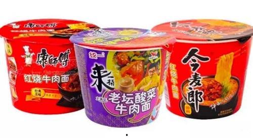 康师傅爆料消息最新,揭秘食品行业惊人内幕  第2张