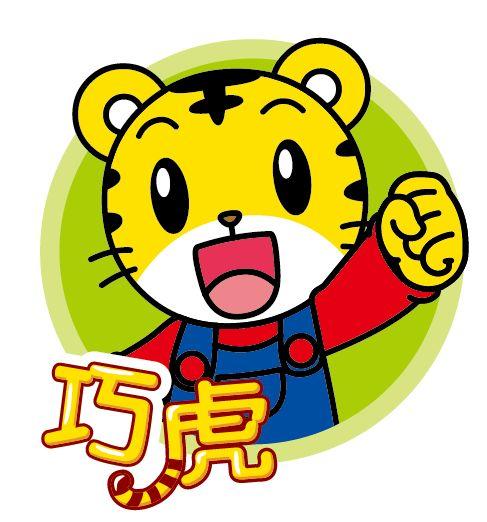 娱乐吃瓜酱的贴纸图片,揭秘娱乐圈那些不为人知的幕后故事  第2张