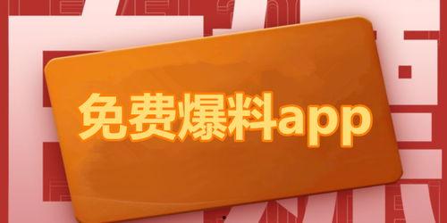 热点爆料话术大全最新,掌握最新舆论风向标  第1张 热点爆料话术大全最新,掌握最新舆论风向标  第1张