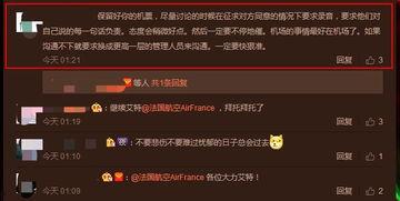 尹正微博最新爆料视频,揭秘幕后的精彩瞬间  第3张 尹正微博最新爆料视频,揭秘幕后的精彩瞬间  第3张