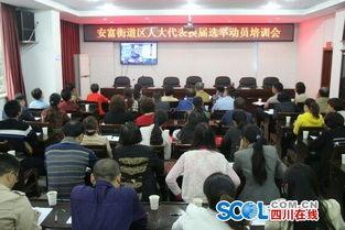 新闻爆料泸州,揭秘泸州最新动态与热点事件  第2张 新闻爆料泸州,揭秘泸州最新动态与热点事件  第2张