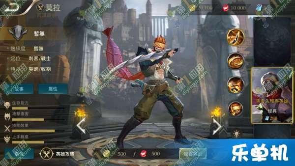 传说对决新英雄最新爆料,神秘力量觉醒,战神降临!  第3张 传说对决新英雄最新爆料,神秘力量觉醒,战神降临!  第3张